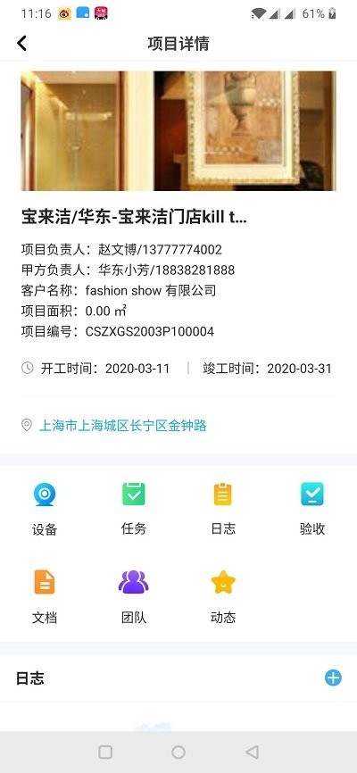 7777788888最新管家，最新管家服務(wù)，一站式解決方案7777788888