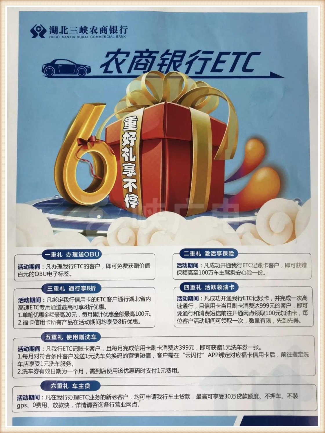 揭秘6合之家資料大全免費，一站式資源獲取的新時代，揭秘一站式資源獲取新時代，6合之家資料大全免費揭秘