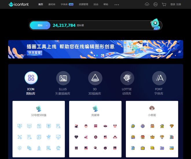 800八百圖庫免費打開，800八百圖庫免費開放，海量資源一鍵獲取