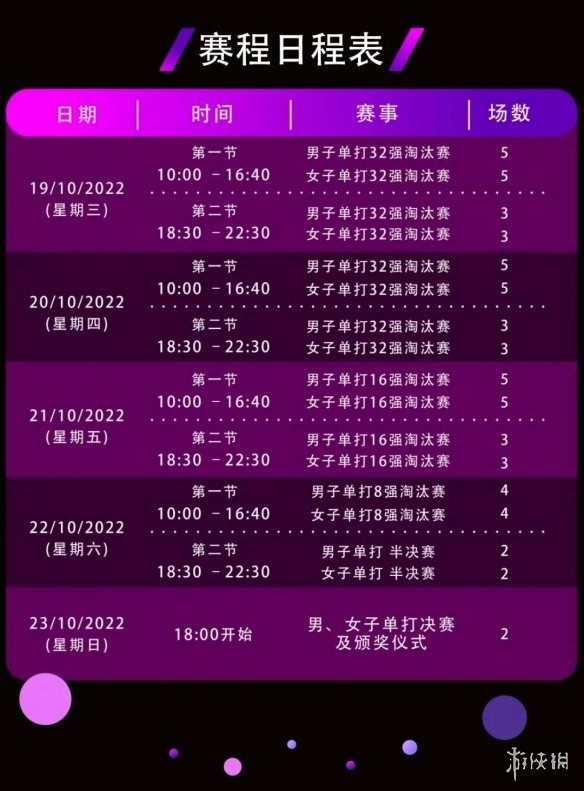 澳門(mén)皇冠直播平臺(tái)，澳門(mén)皇冠直播平臺(tái)，互動(dòng)娛樂(lè)新選擇