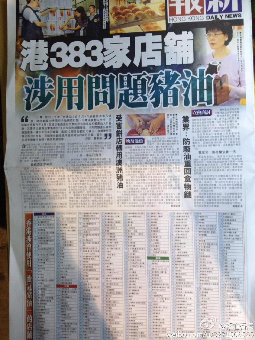 香港免費(fèi)正版資料大解析，輕松下載全攻略，香港正版資料大解析，輕松下載全攻略