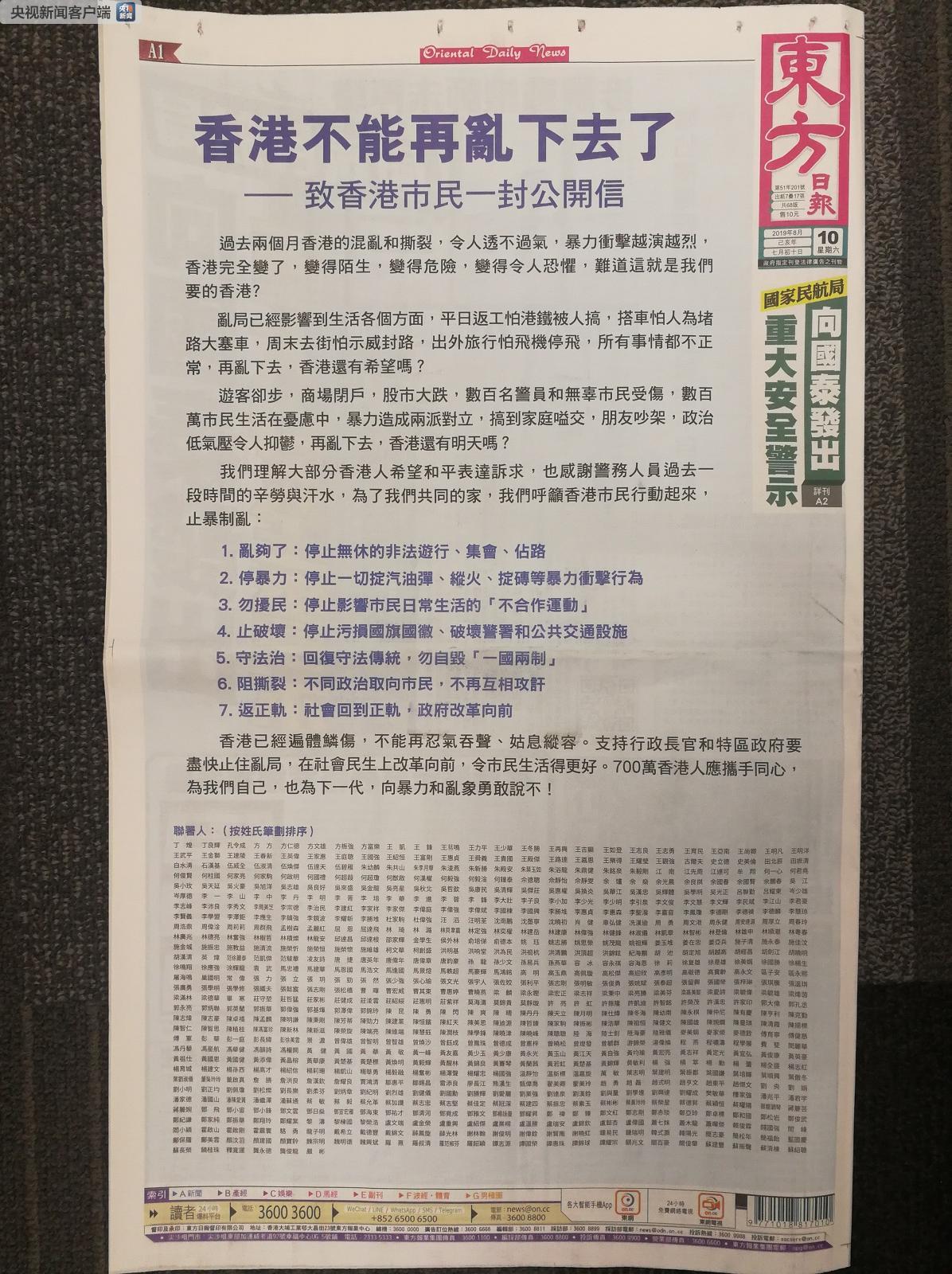 最快開獎(jiǎng)結(jié)果+香港，香港最快開獎(jiǎng)結(jié)果揭曉