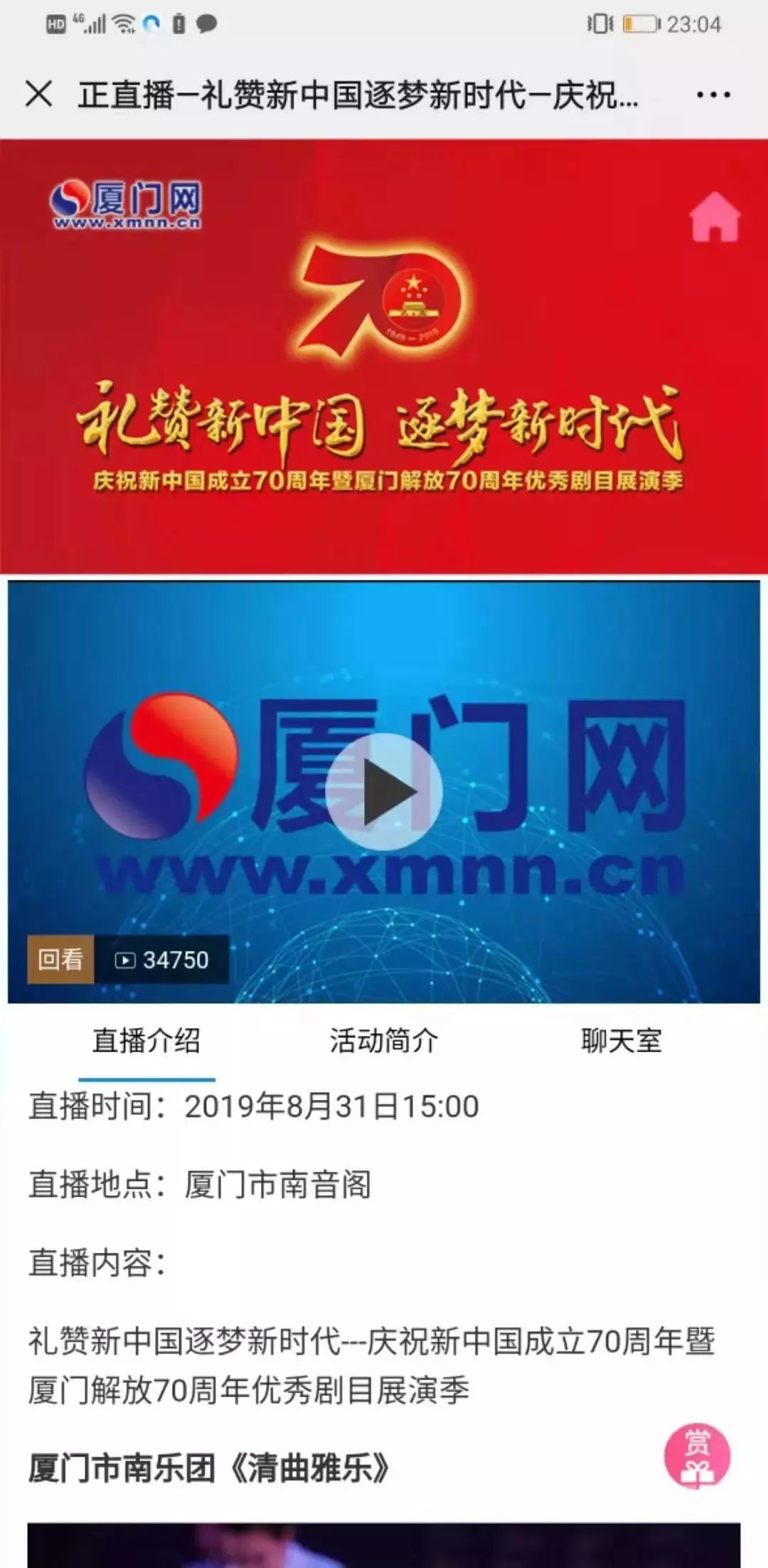 新奧門免費資料大全在線查看，澳門免費資料大全在線查看平臺