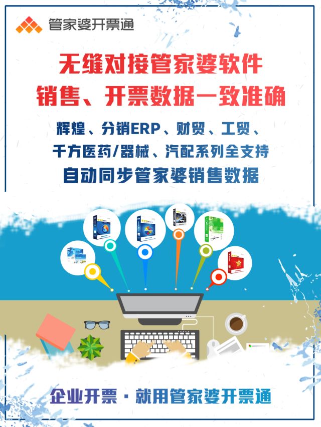 管家婆一碼一肖必開，管家婆揭秘，一碼一肖必定開獎的秘密