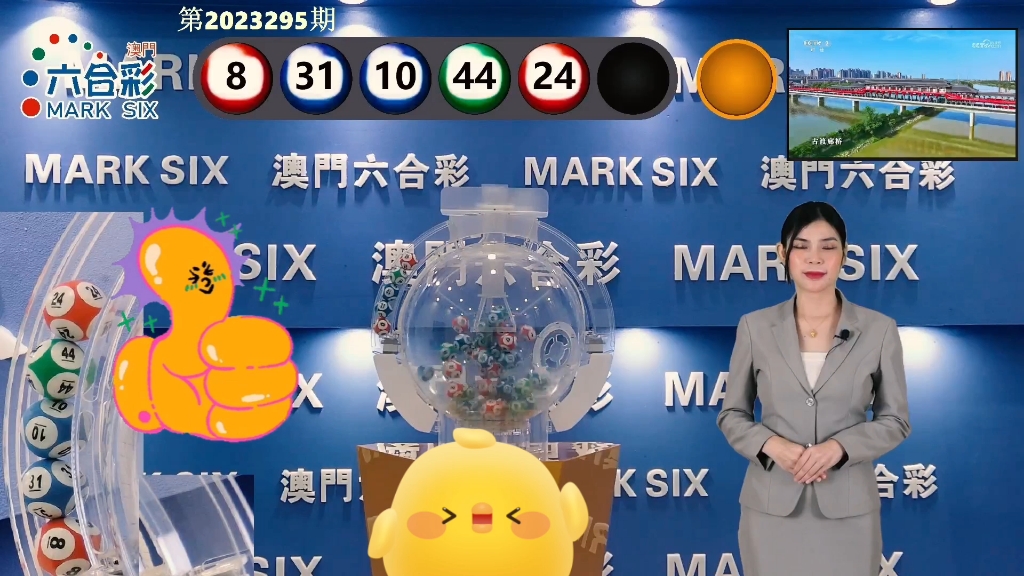 澳門(mén)開(kāi)特馬+開(kāi)獎(jiǎng)結(jié)果，澳門(mén)特馬開(kāi)獎(jiǎng)結(jié)果實(shí)時(shí)公布