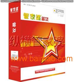 管家婆必中一肖一鳴，揭秘彩票預(yù)測背后的秘密，揭秘彩票預(yù)測背后的秘密，管家婆必中一肖一鳴的真相探索