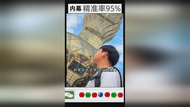 2025澳門特馬今晚買什么碼，澳門今晚特馬碼預(yù)測與購買建議
