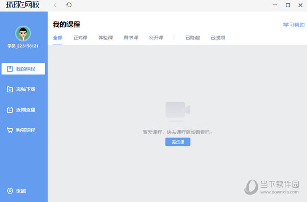 448860.cσm澳彩資料查詢最新版，澳彩資料查詢最新版，揭秘448860.cσm最新動態(tài)