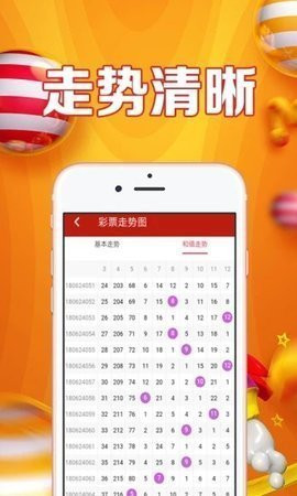 白小姐期期開(kāi)獎(jiǎng)一肖一特，揭秘彩票背后的秘密，揭秘彩票背后的秘密，白小姐期期開(kāi)獎(jiǎng)一肖一特探秘