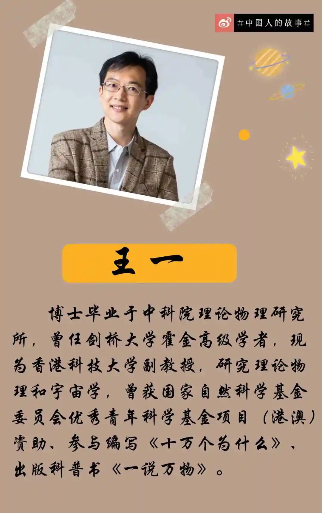 王中王一肖一特一中，王中王獨(dú)特風(fēng)采，一肖一特一中閃耀時(shí)刻