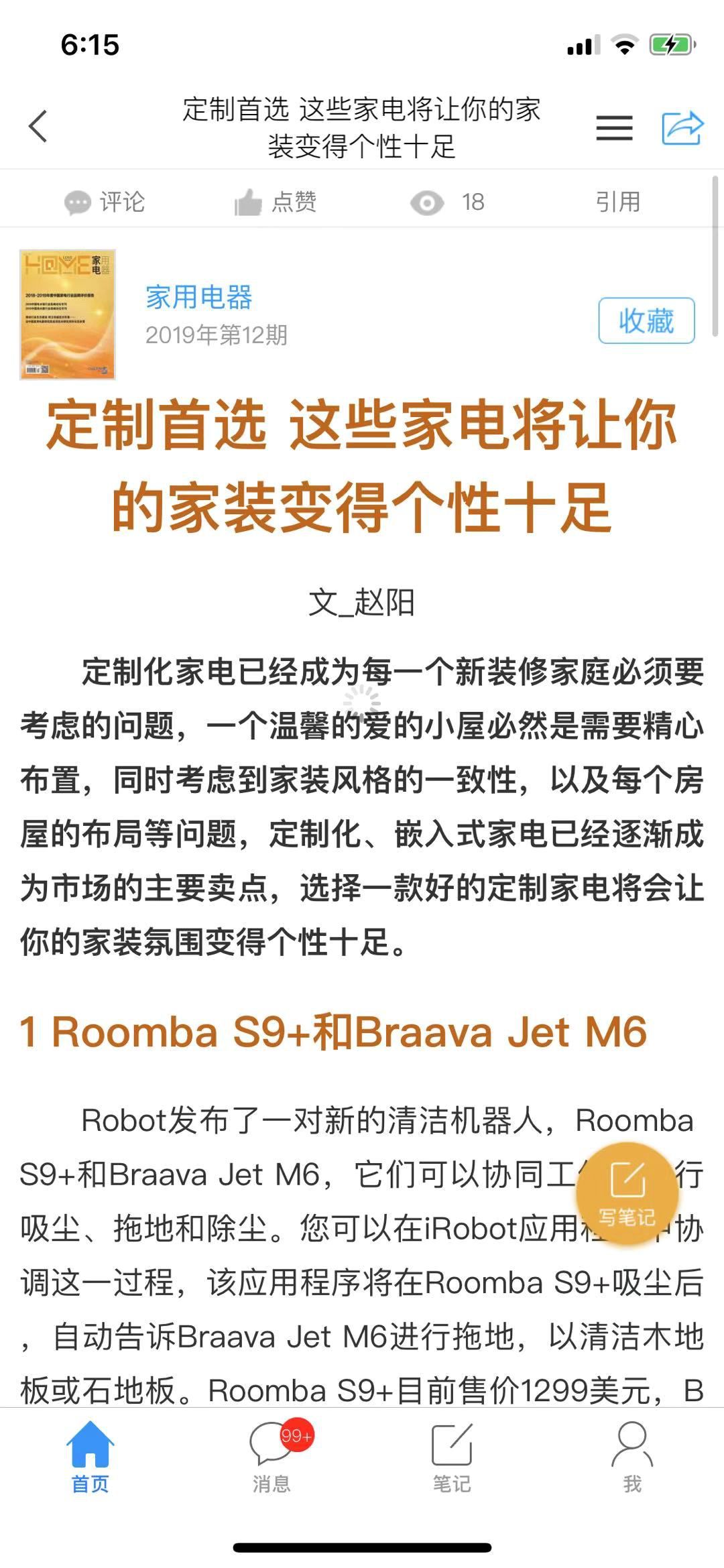 澳門(mén)神算子資料免費(fèi)公開(kāi)，澳門(mén)神算子資料大揭秘，免費(fèi)公開(kāi)獨(dú)家資料