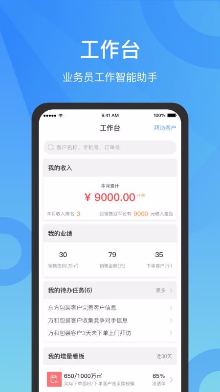 新奧精準(zhǔn)資料，免費(fèi)彩吧助手的崛起與助力，新奧精準(zhǔn)資料，免費(fèi)彩吧助手助力崛起與助力成功
