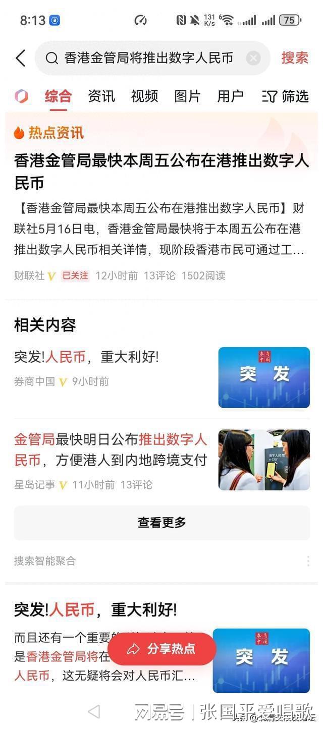 香港二四六開獎免費(fèi)結(jié)果一767，香港二四六開獎結(jié)果免費(fèi)公布，一767揭曉