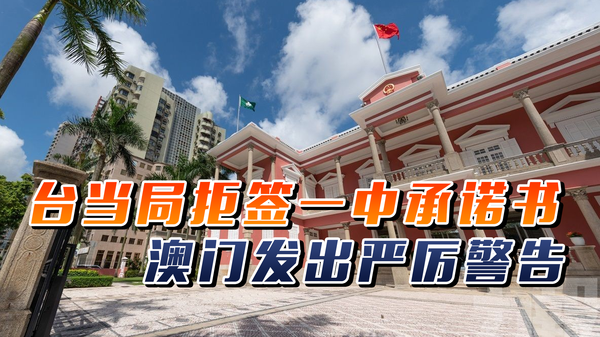 第629頁
