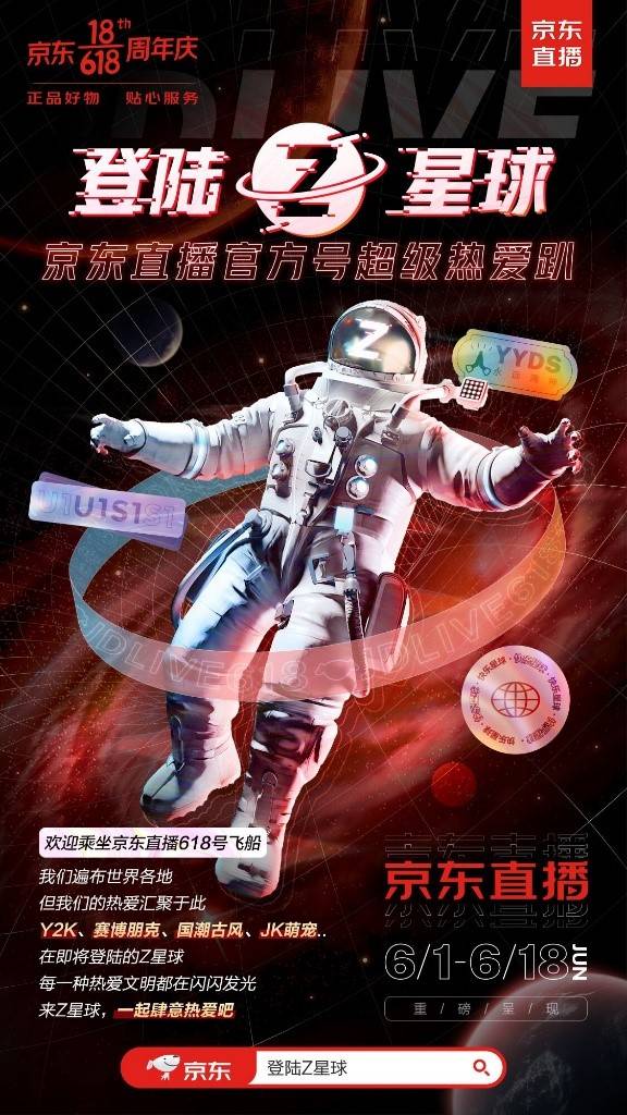 2025年新澳門六開今晚開獎(jiǎng)直播，澳門彩票開獎(jiǎng)直播預(yù)告，今晚揭曉六開大獎(jiǎng)（2025年）