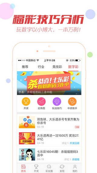 澳門開特馬與開獎(jiǎng)結(jié)果軟件介紹，澳門特馬開獎(jiǎng)結(jié)果與軟件介紹