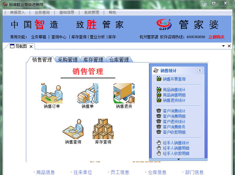 澳門管家婆與中澳情緣，一段跨越千里的故事，澳門管家婆與中澳情緣，跨越千里的故事