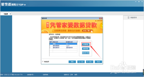 7777788888管家婆百度一下，7777788888管家婆百度搜索結(jié)果簡(jiǎn)介