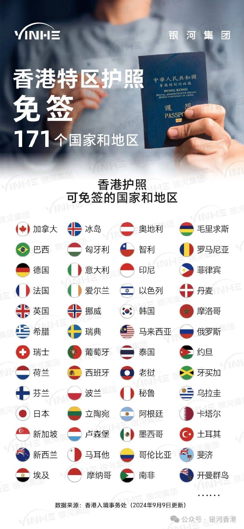探索未來之門，2025年香港免費(fèi)資料概覽，探索未來之門，香港2025年免費(fèi)資料概覽展望