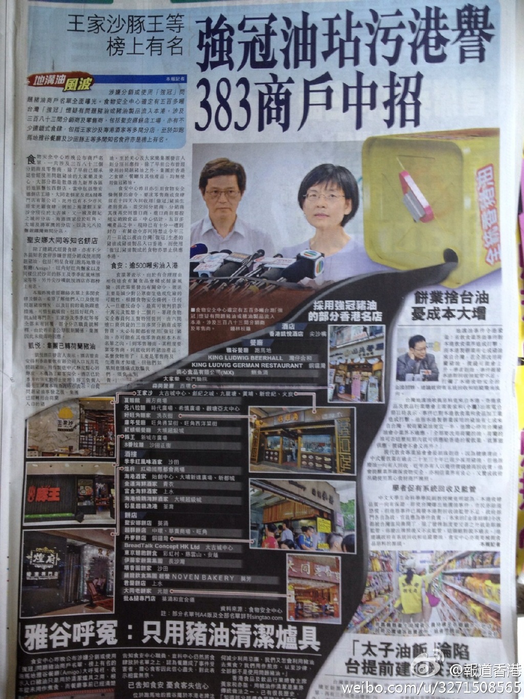 香港正版資料大全，探索與解讀，香港正版資料大全，深度探索與解讀