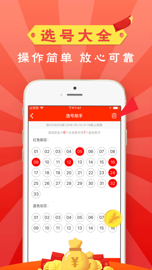 我要看澳門49碼開獎結(jié)果，澳門49碼開獎結(jié)果實時更新，最新開獎數(shù)據(jù)一覽