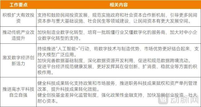 2025年新出的免費(fèi)資料，探索與利用，2025年全新免費(fèi)資料，探索與利用的深度指南