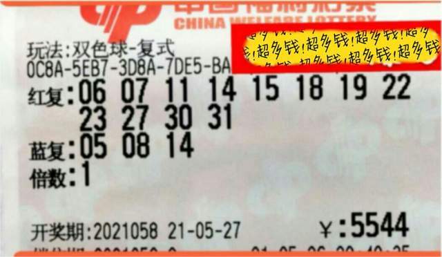 揭秘，2025雙色球今晚開獎號碼預測，揭秘，預測2023年雙色球今晚開獎號碼的神秘面紗