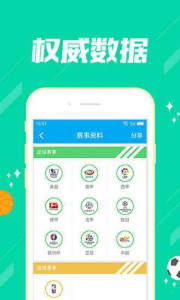 246天天免費資料大全+正版，正版資源盡在掌握，每日免費資料大全 246天