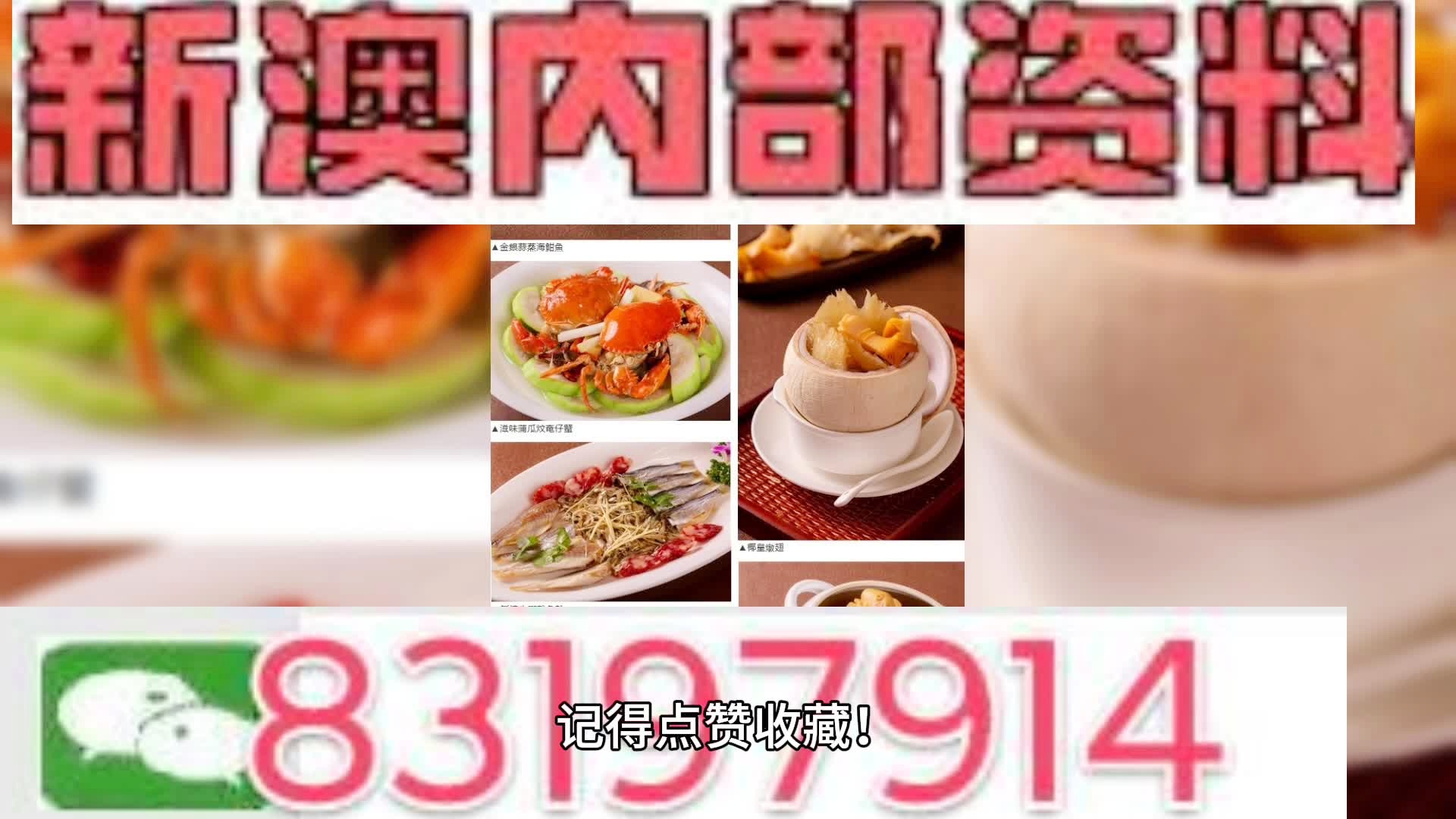 2025新澳門資料免費長期公開，探索與共享的時代，澳門最新資訊免費公開，探索與共享的新時代