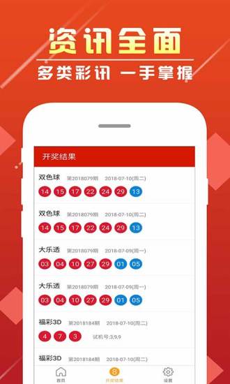 2025澳彩資料大全查詢手冊(cè)，2025澳彩資料大全查詢手冊(cè)，全面解析澳彩信息與技巧