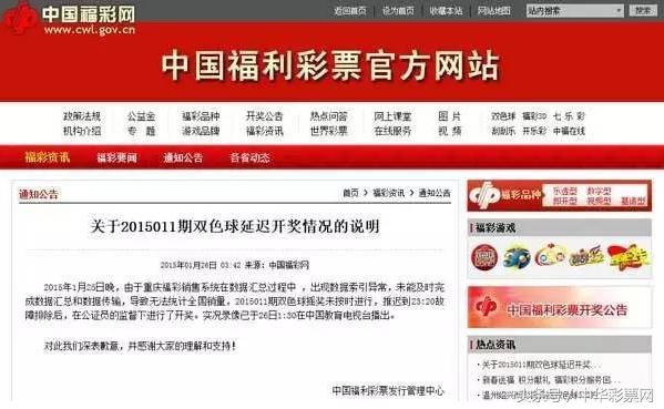 0149開獎結(jié)果中獎查詢，0149期開獎結(jié)果中獎查詢公布