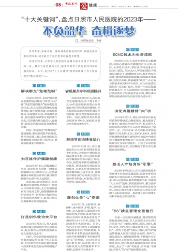 澳門一肖一碼一特一中管家，揭秘背后的秘密，澳門一肖一碼一特一中管家揭秘，背后的秘密大揭秘
