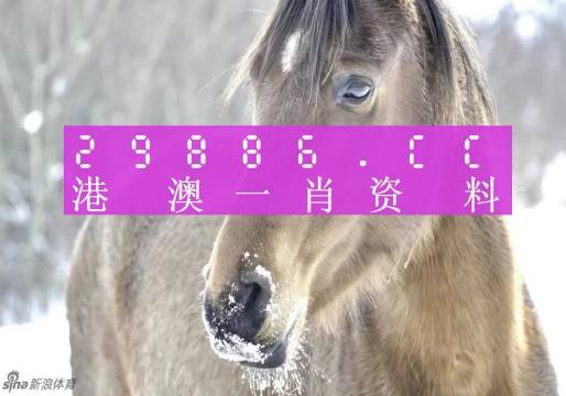 澳門(mén)一肖一碼100準(zhǔn)免費(fèi)資料lj，澳門(mén)一肖一碼精準(zhǔn)預(yù)測(cè)資料免費(fèi)分享