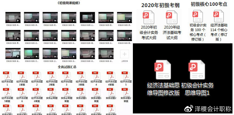 2020年正版免費(fèi)全年資料，2020年正版免費(fèi)全年資料大放送