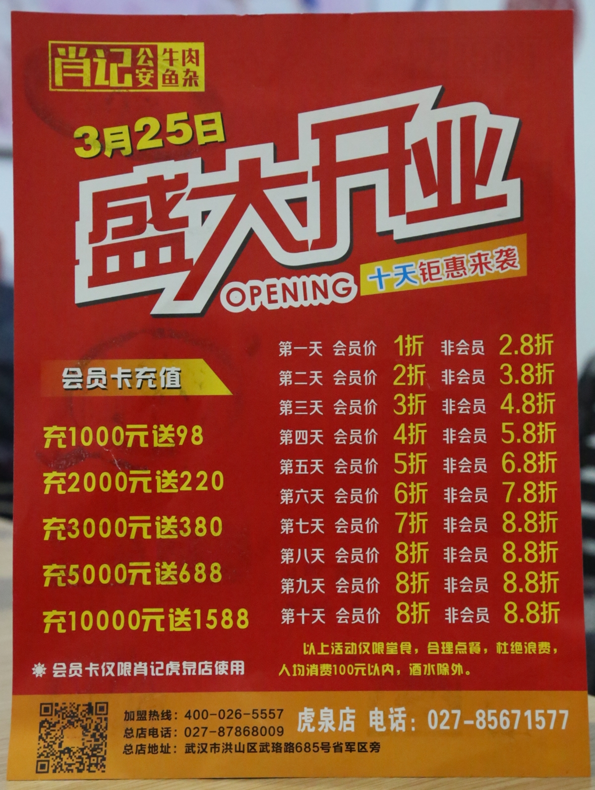 今期澳門三肖三碼開一碼3oo期，深度解析與熱點關(guān)注，澳門三肖三碼300期深度解析與熱點關(guān)注