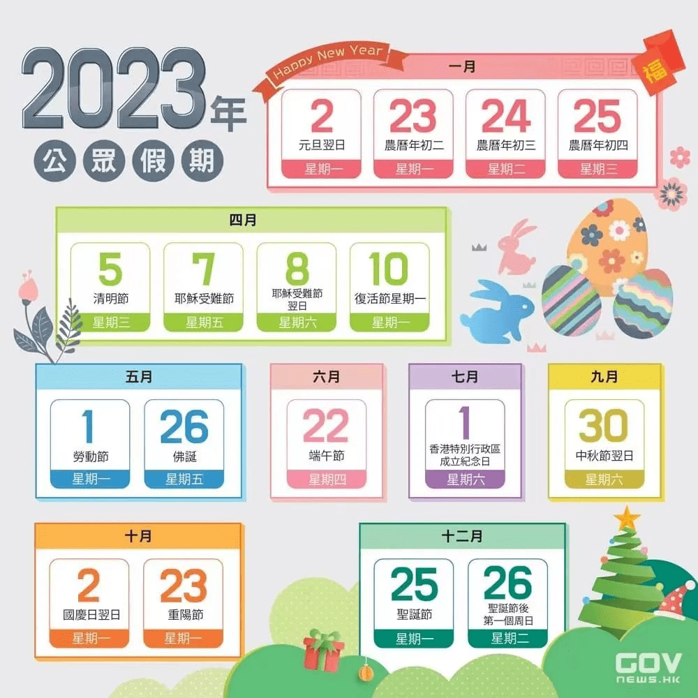 二四六香港資料期期準(zhǔn)一，香港彩票資料期期準(zhǔn)一，揭秘二四六彩票秘籍