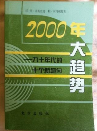 香港 第118頁