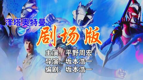 2021新奧情報，新奧情報概覽 2021