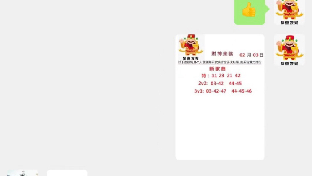 今晚新澳門開獎結(jié)果查詢9 生肖卡片，新澳門今晚開獎結(jié)果查詢，9生肖卡片揭曉