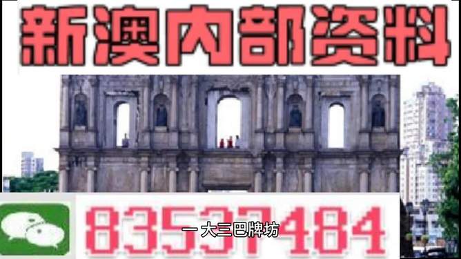 澳門(mén)最準(zhǔn)資料大全免費(fèi)下載攻略，澳門(mén)最全資料免費(fèi)下載攻略大全