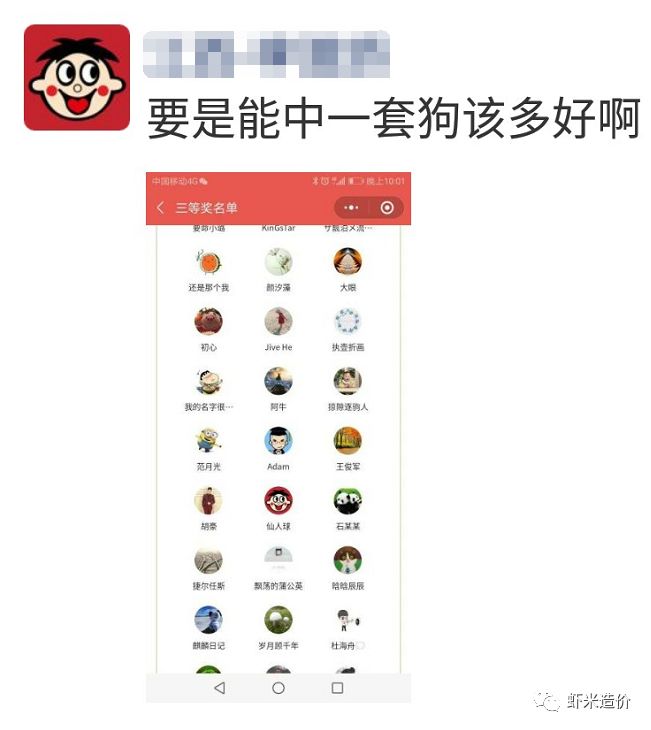 新澳天天開(kāi)獎(jiǎng)資料大全181，新澳天天開(kāi)獎(jiǎng)資料大全解析，181期開(kāi)獎(jiǎng)數(shù)據(jù)匯總