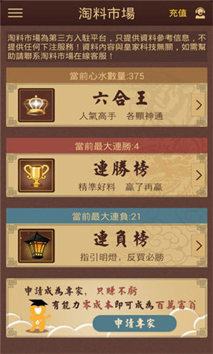 最新澳門6合開彩開獎(jiǎng)結(jié)果下載—全面解讀與實(shí)用指南，澳門六合開彩最新開獎(jiǎng)結(jié)果解析與實(shí)用指南