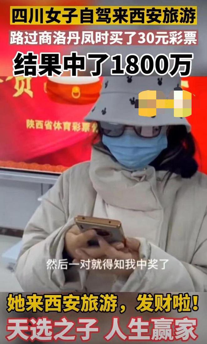 管家婆一句話中大獎，管家婆神秘中獎秘訣，一句話擊中大獎！
