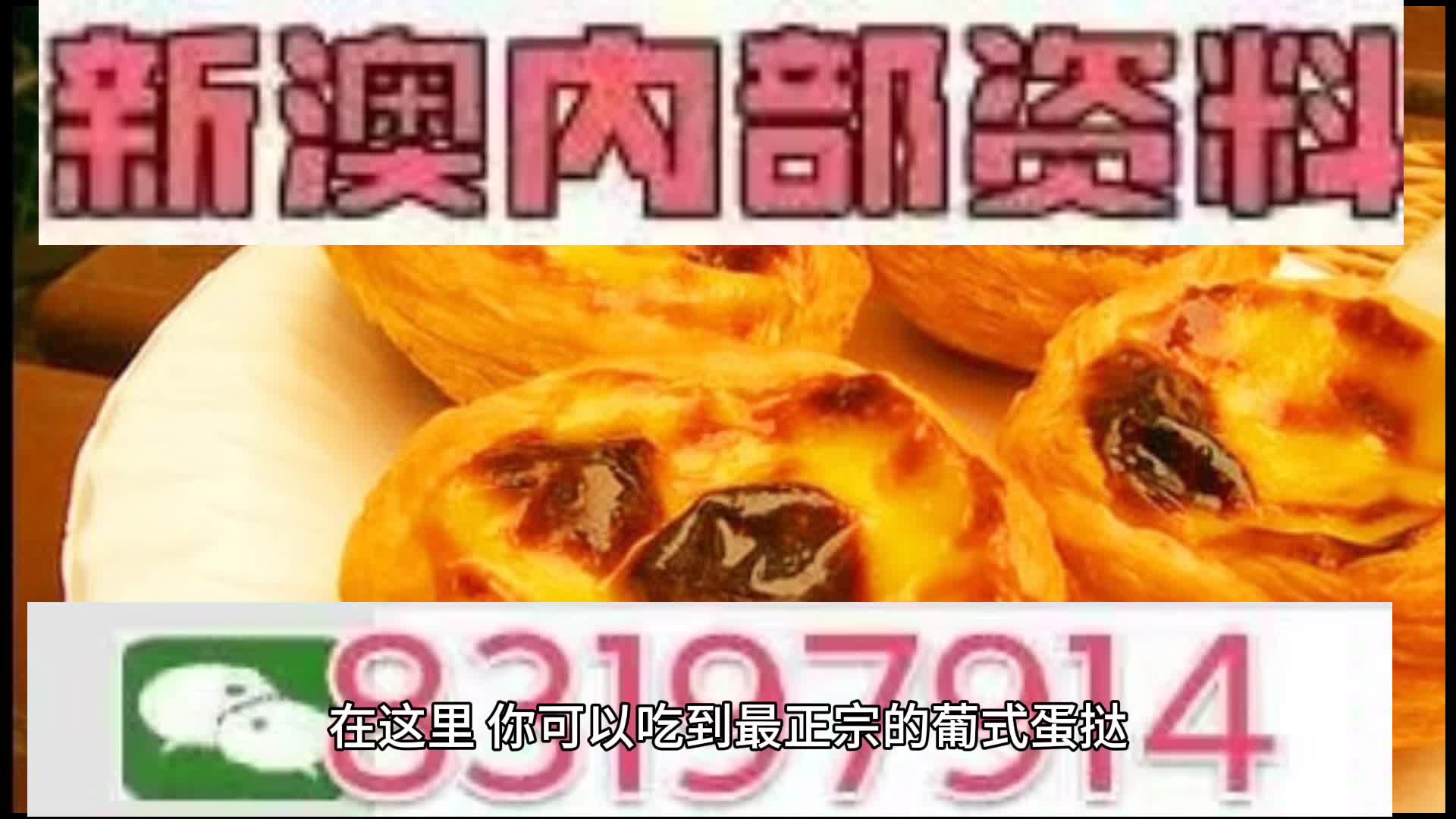 澳門一碼一肖一待一中今晚今天的南國今報，澳門今晚一碼一肖一待一中，南國今報獨家揭秘