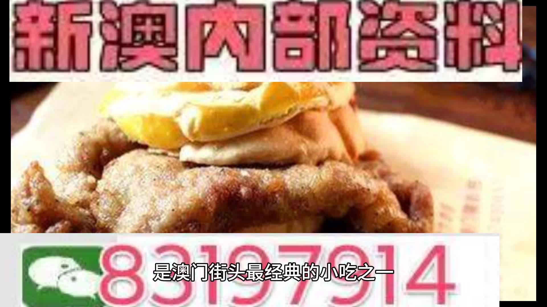 2025澳門(mén)資料大全,正版資料查詢(xún)，澳門(mén)正版資料查詢(xún)，2025年澳門(mén)資料大全