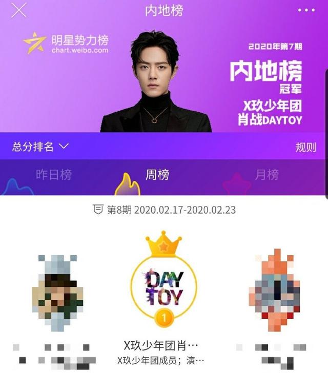 白小姐一碼一肖中特1肖296期，揭秘彩票背后的故事，揭秘彩票背后的故事，白小姐一碼一肖中特肖第296期獨家解析