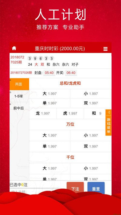 今晚4949澳門特馬開獎53期熱點解析，澳門特馬第53期開獎熱點解析，今晚4949開獎結果揭曉