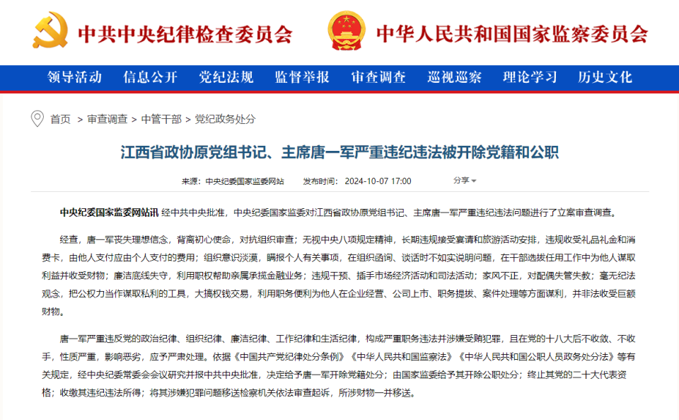 新澳門最精準(zhǔn)正最精準(zhǔn)查詢