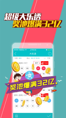 澳門期期中獎2肖一默認(rèn)版塊一pis.，澳門期期中獎2肖一默認(rèn)版塊揭秘，Pis板塊中獎秘密大揭秘