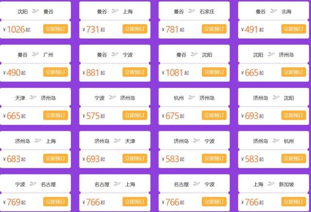 澳門今晚9點(diǎn)35分